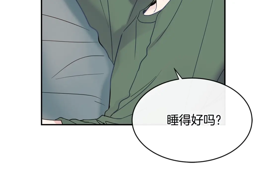 回不去的夏天 第34话 不做朋友？ 第31页