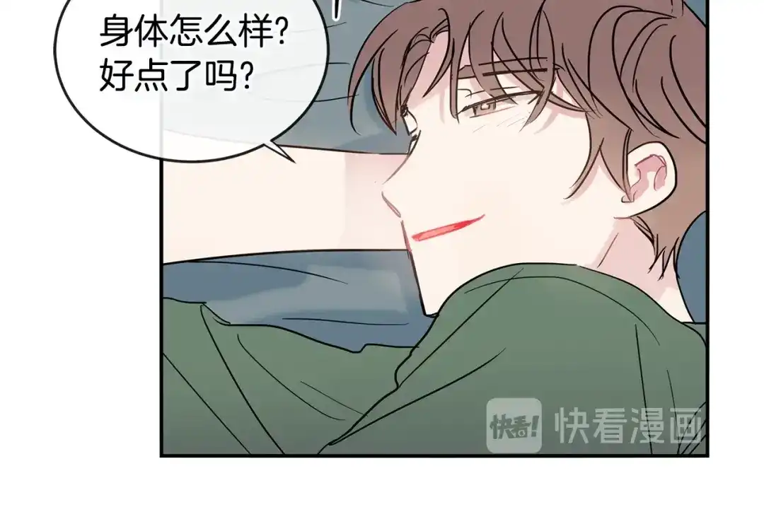 回不去的夏天 第34话 不做朋友？ 第33页