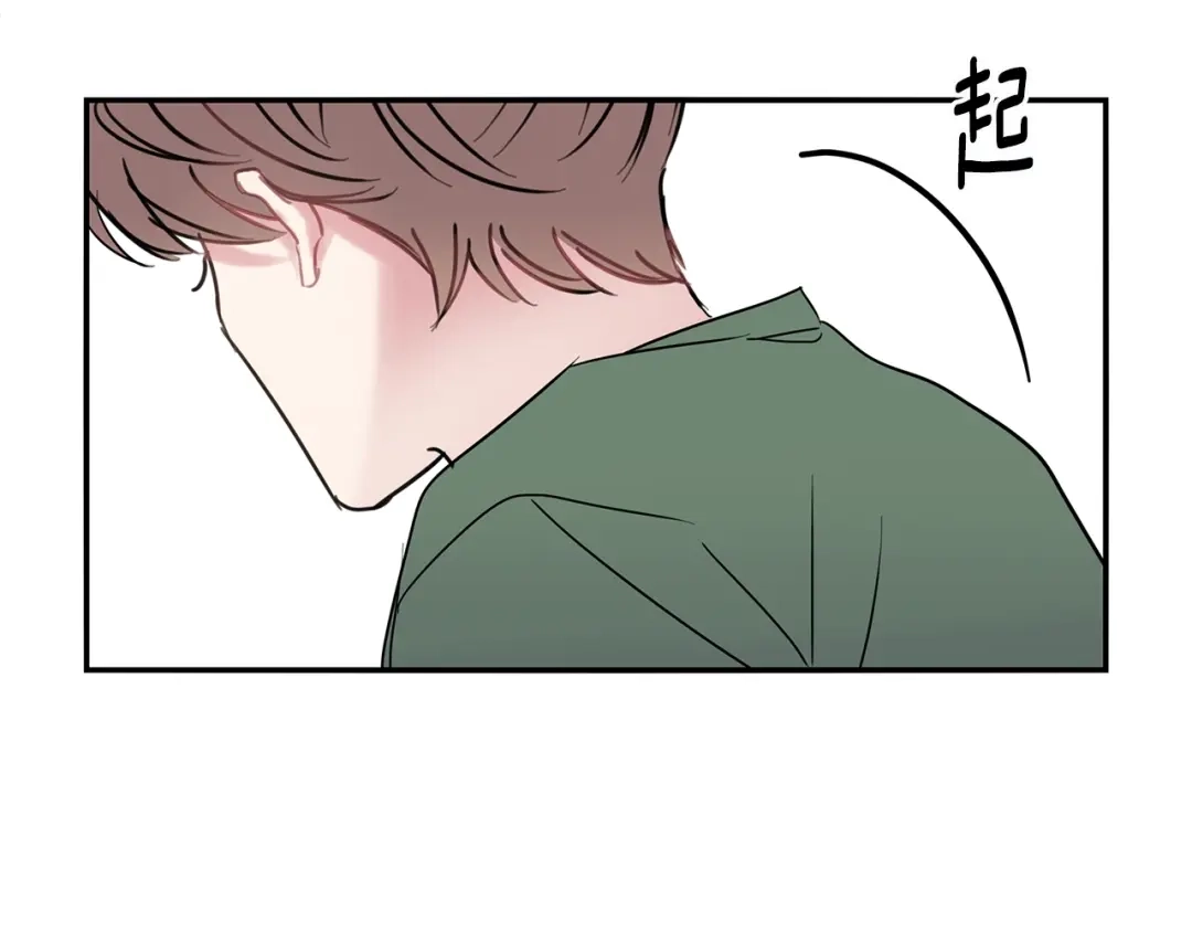 回不去的夏天 第34话 不做朋友？ 第38页