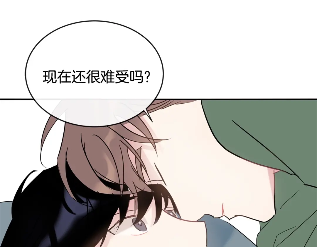 回不去的夏天 第34话 不做朋友？ 第46页