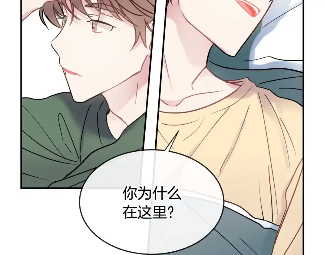 回不去的夏天 第34话 不做朋友？ 第52页