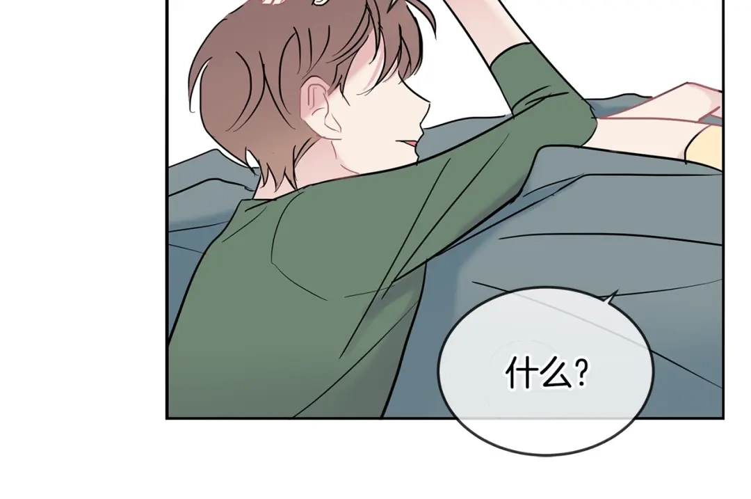回不去的夏天 第34话 不做朋友？ 第55页
