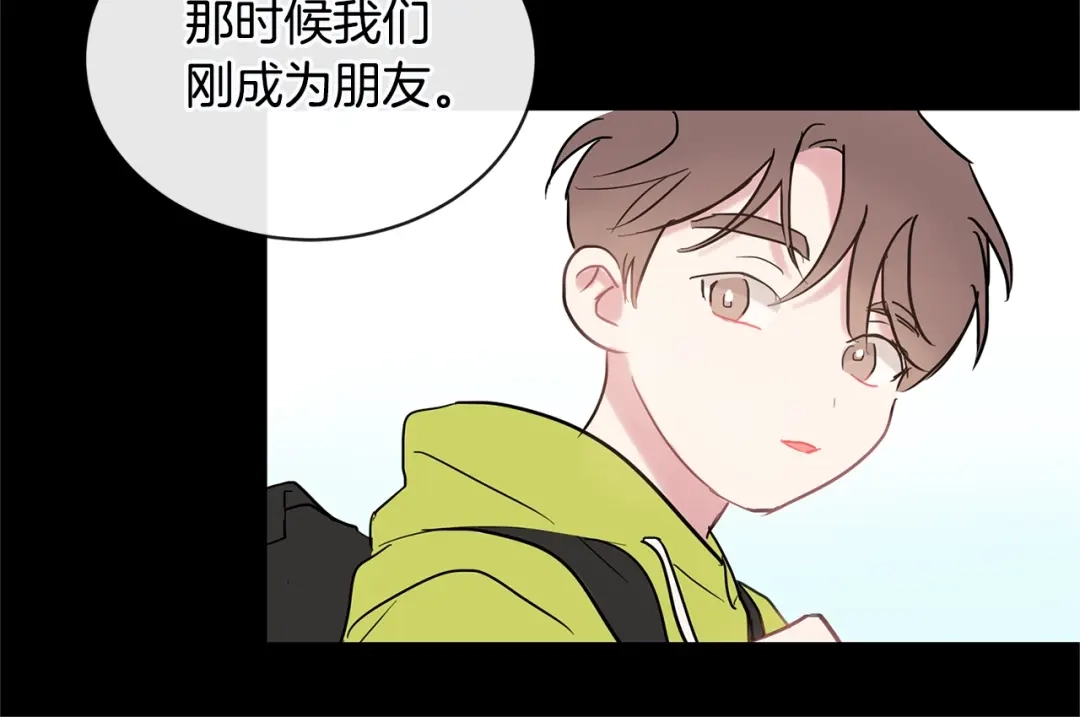 回不去的夏天 第34话 不做朋友？ 第59页
