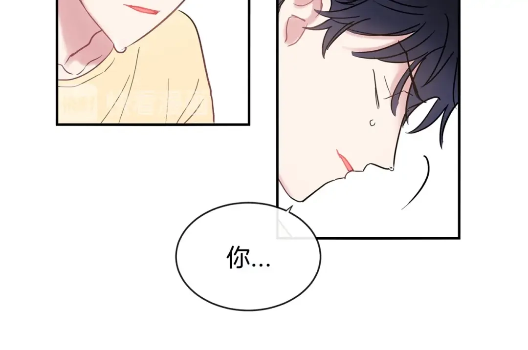 回不去的夏天 第34话 不做朋友？ 第90页