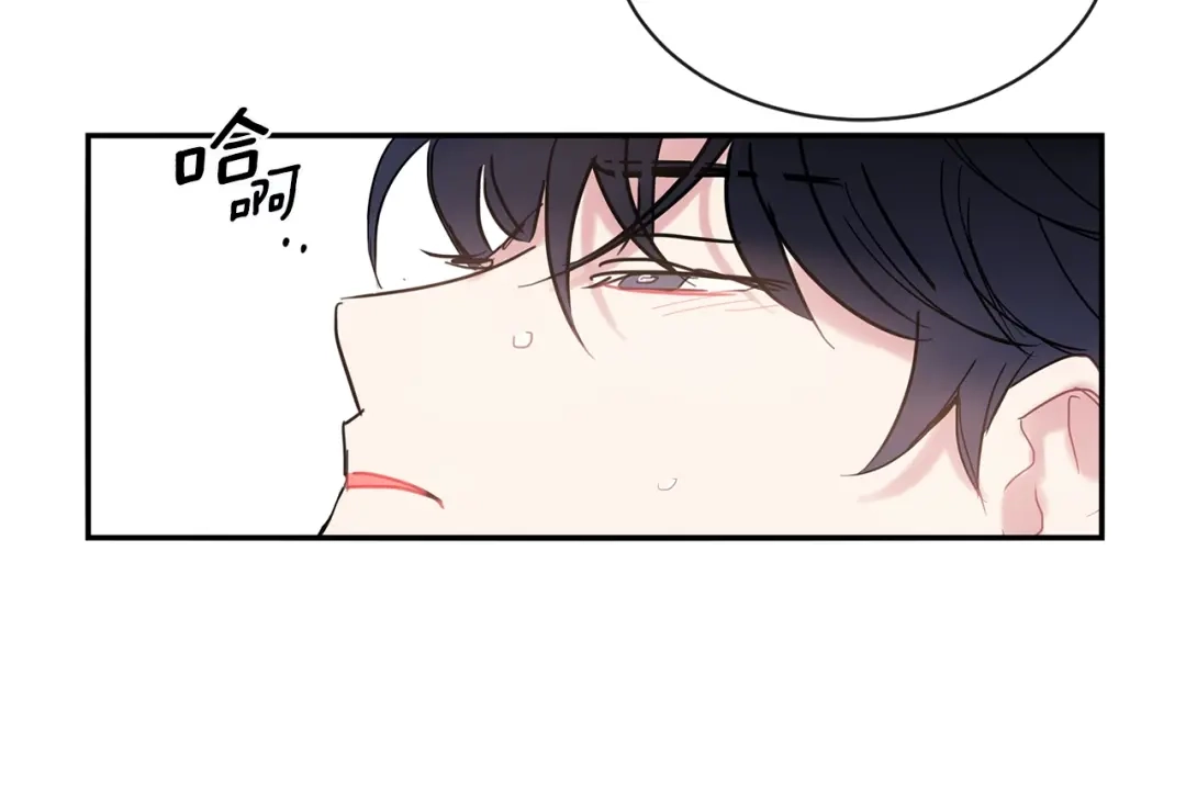 回不去的夏天 第34话 不做朋友？ 第94页