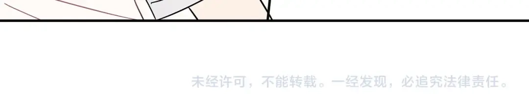 回不去的夏天 第35话 想打你一顿 第110页