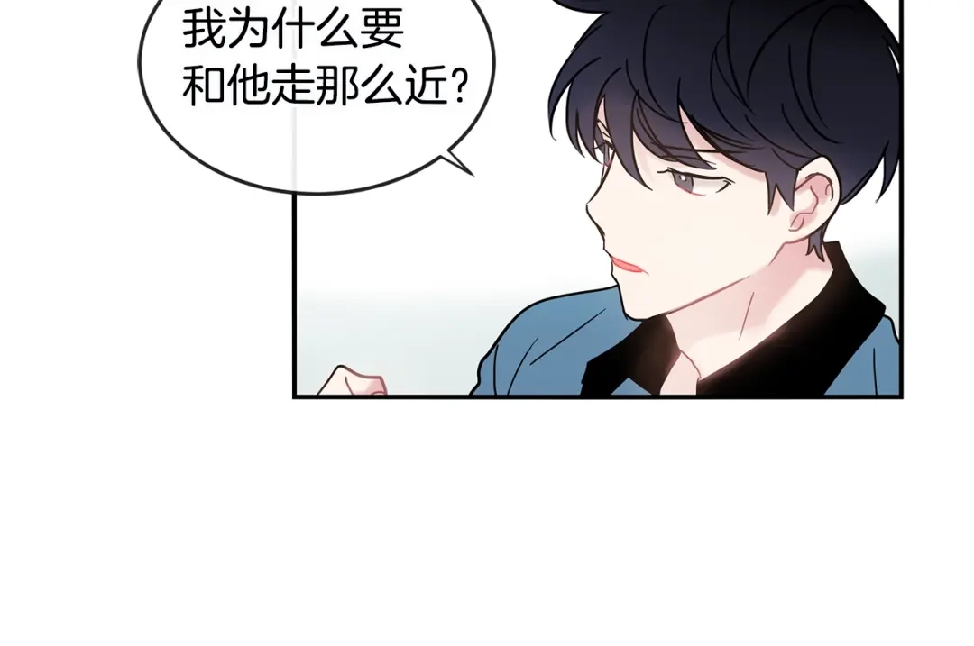 回不去的夏天 第35话 想打你一顿 第18页