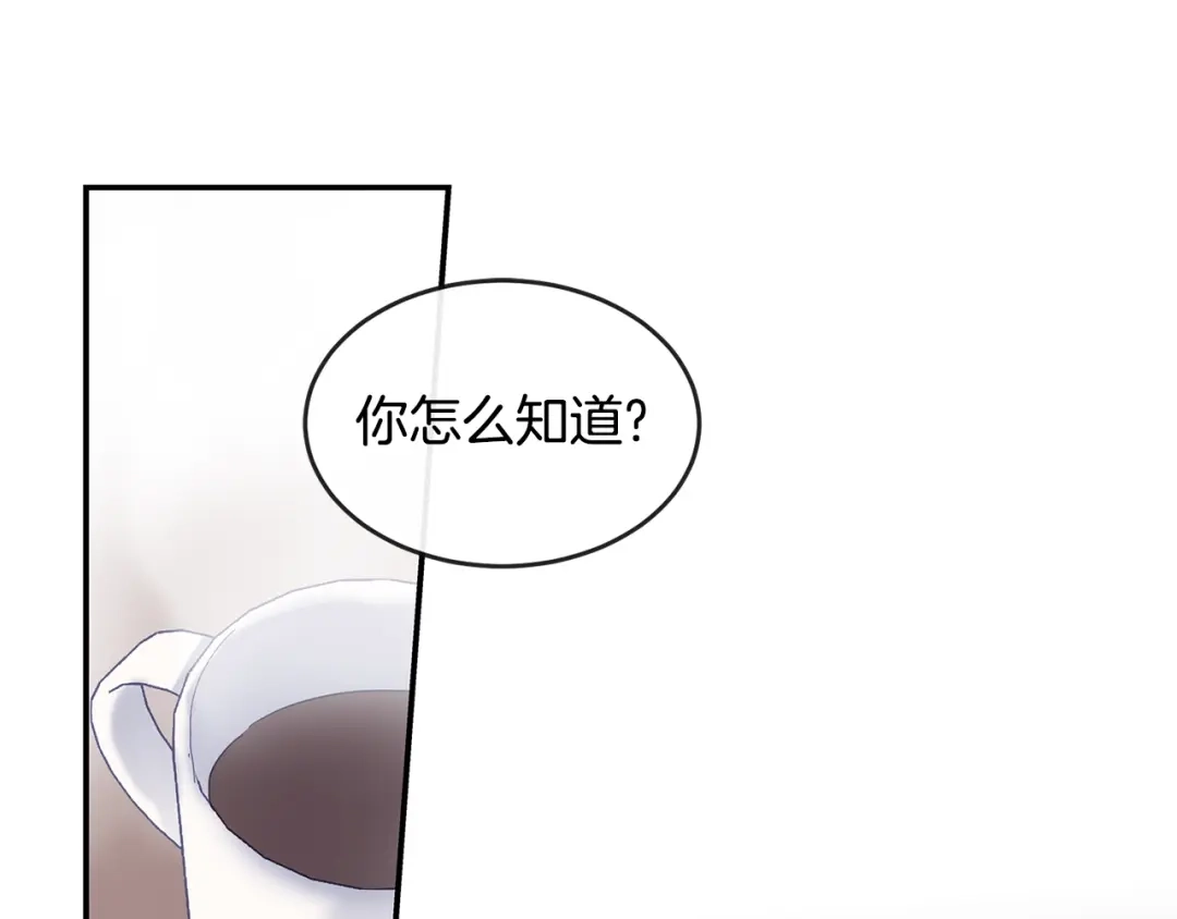回不去的夏天 第35话 想打你一顿 第24页