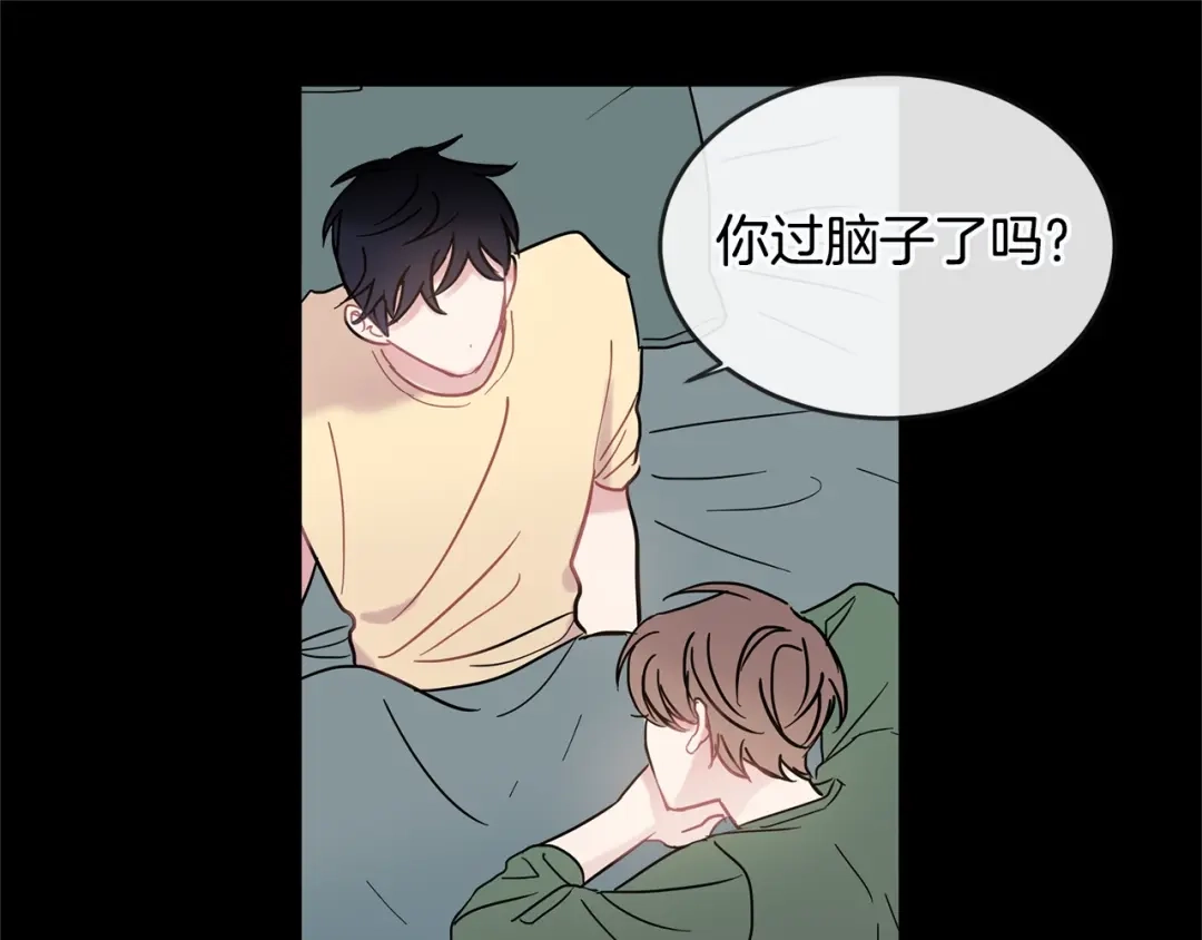回不去的夏天 第35话 想打你一顿 第27页