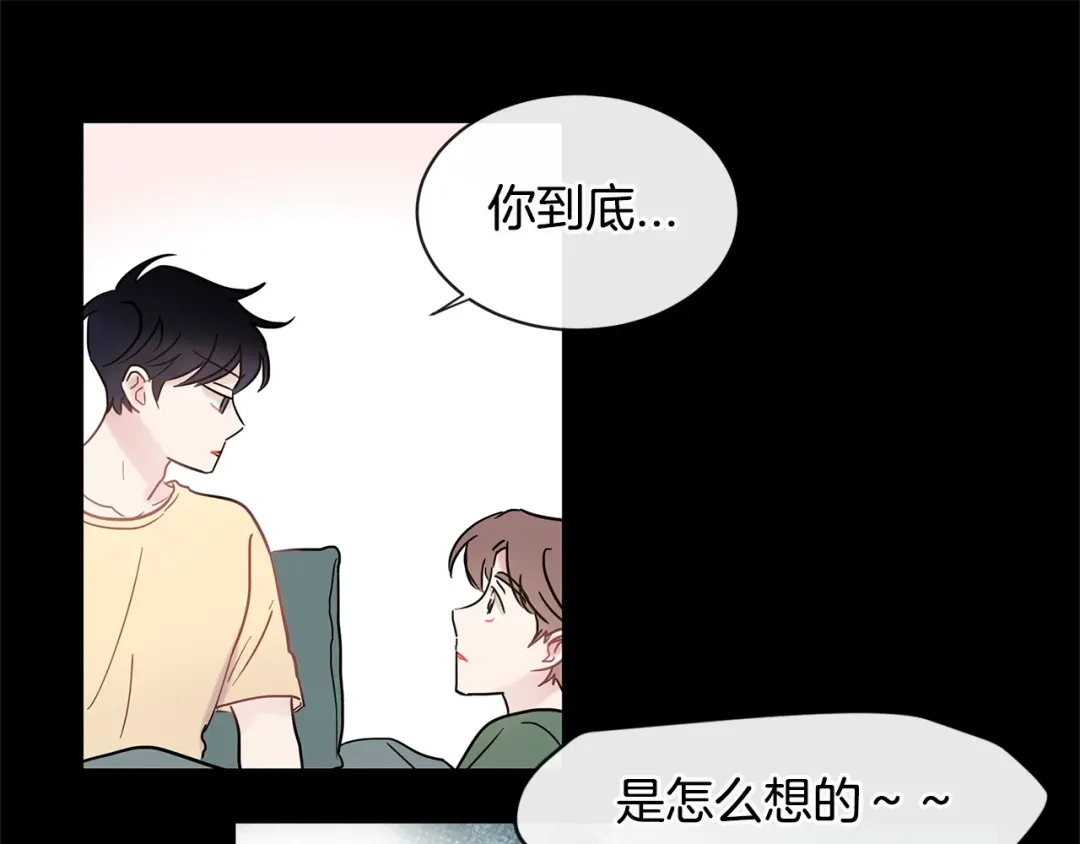 回不去的夏天 第35话 想打你一顿 第35页