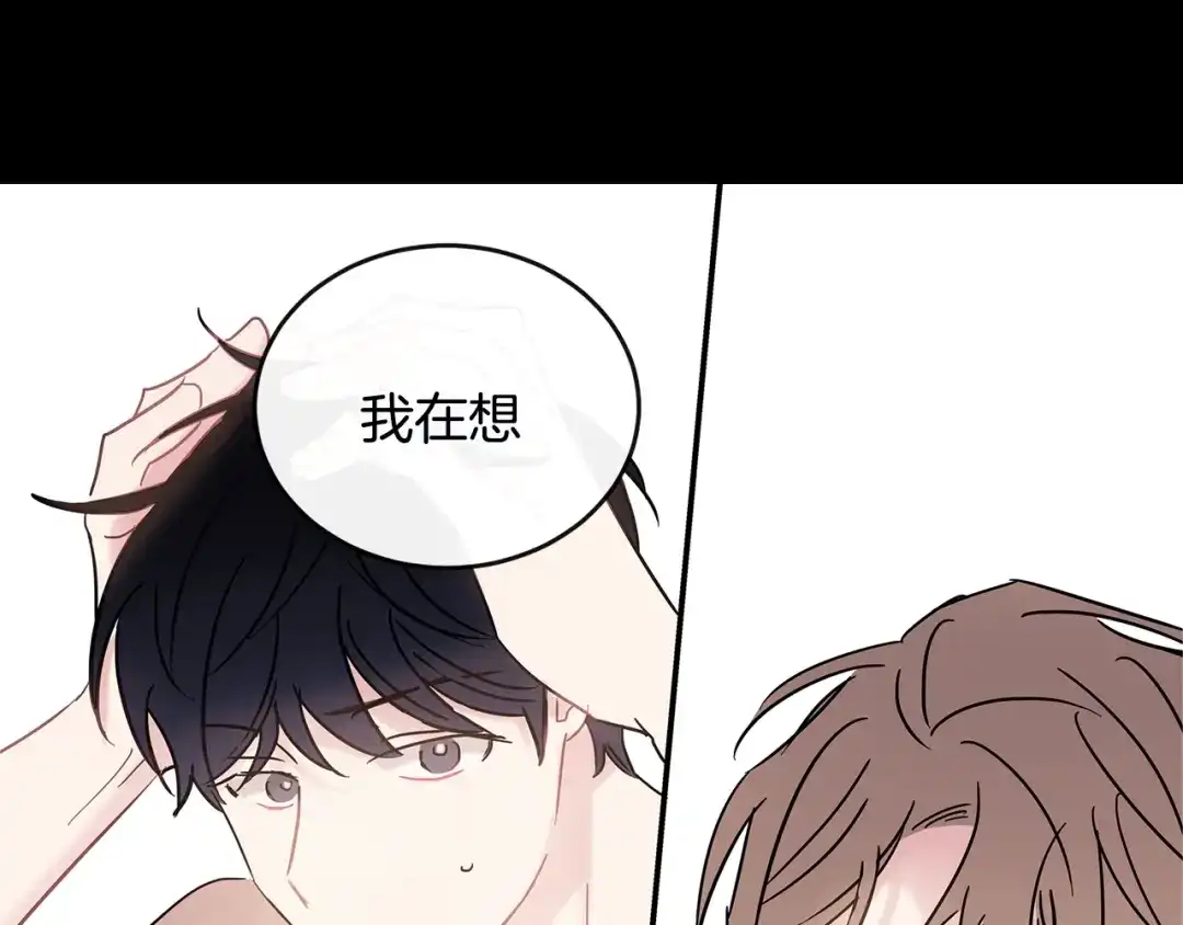 回不去的夏天 第35话 想打你一顿 第37页