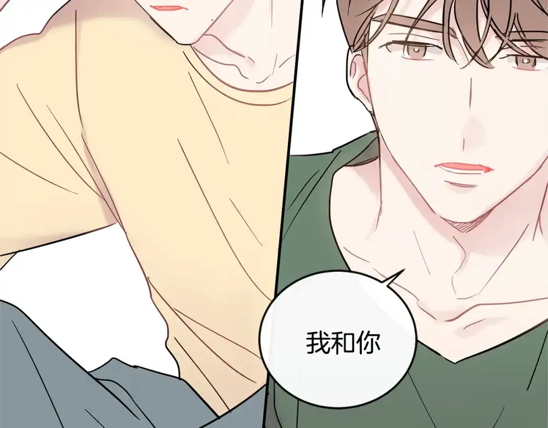 回不去的夏天 第35话 想打你一顿 第38页