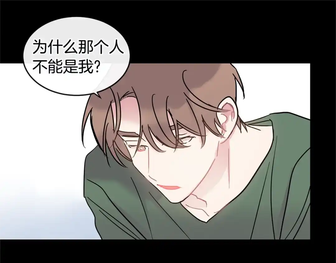 回不去的夏天 第35话 想打你一顿 第45页