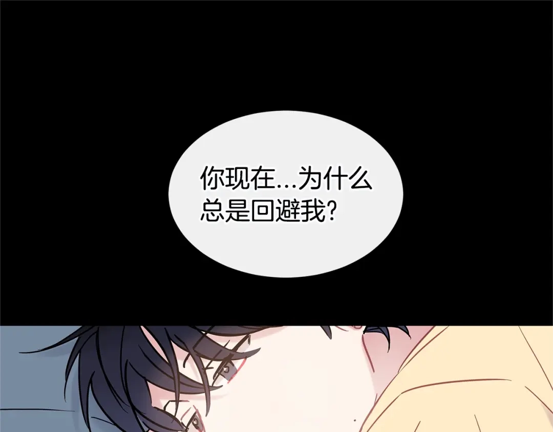 回不去的夏天 第35话 想打你一顿 第47页