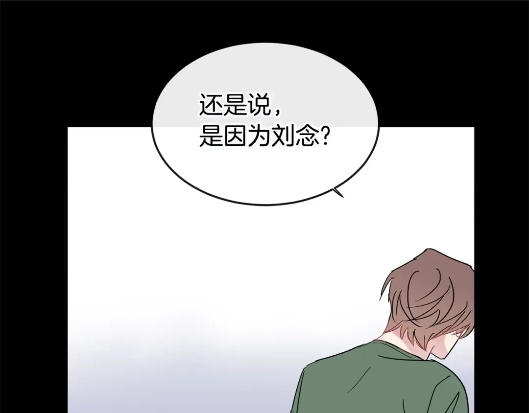 回不去的夏天 第35话 想打你一顿 第49页