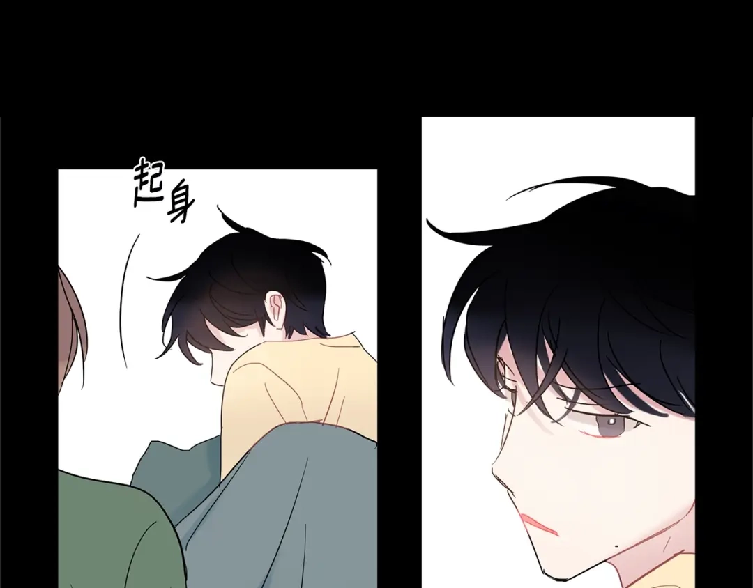 回不去的夏天 第35话 想打你一顿 第51页