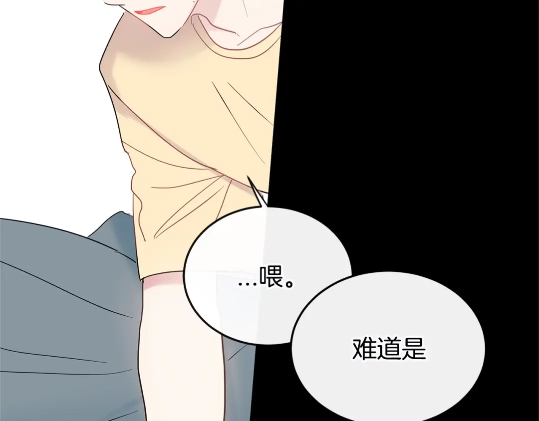 回不去的夏天 第35话 想打你一顿 第55页