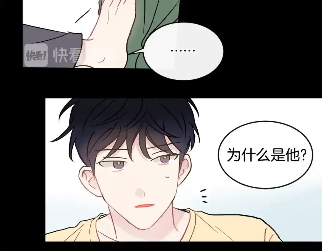 回不去的夏天 第35话 想打你一顿 第60页
