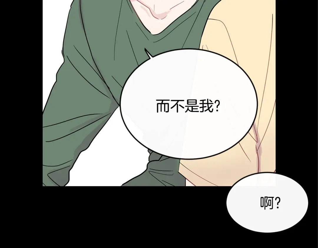 回不去的夏天 第35话 想打你一顿 第63页
