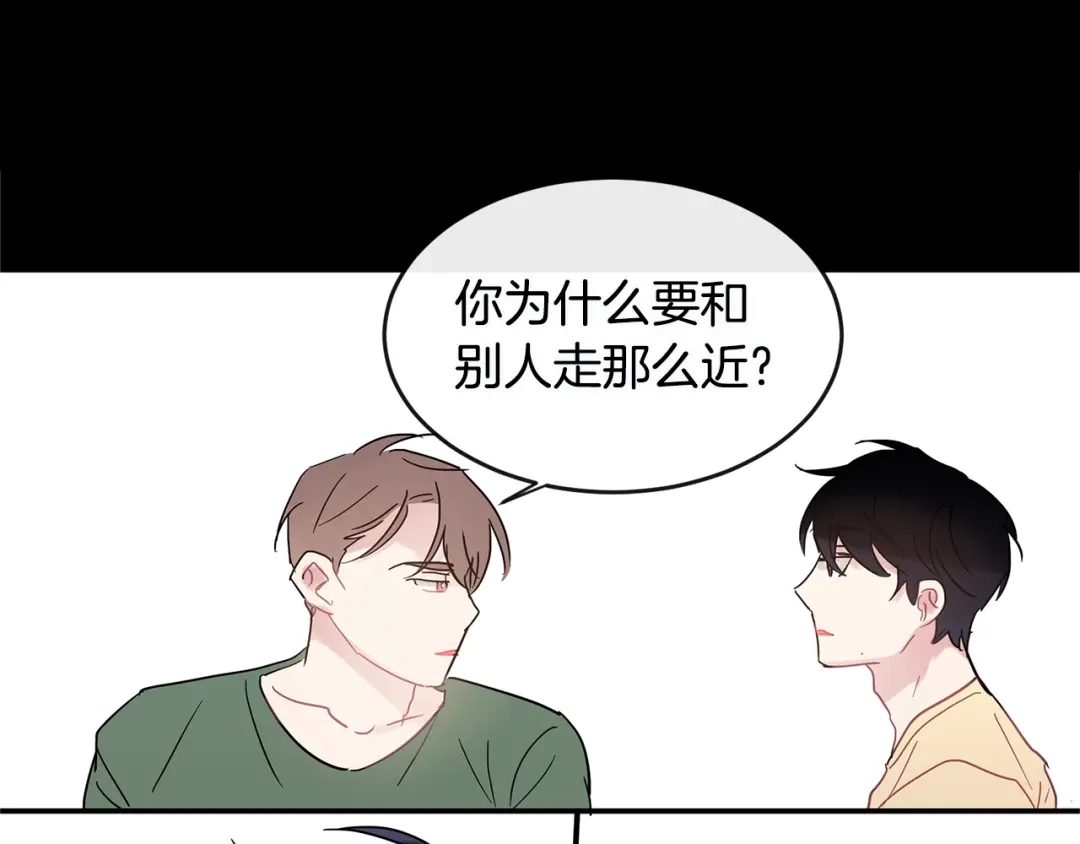 回不去的夏天 第35话 想打你一顿 第65页