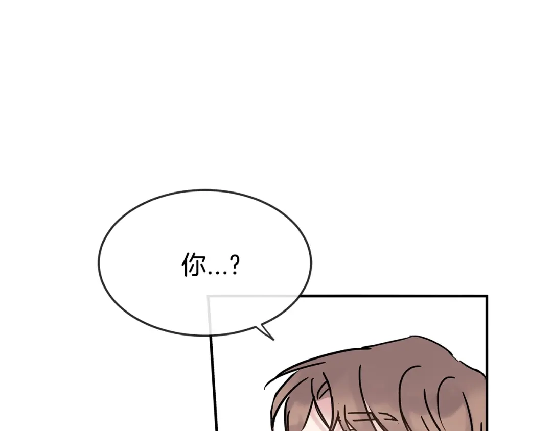 回不去的夏天 第35话 想打你一顿 第7页