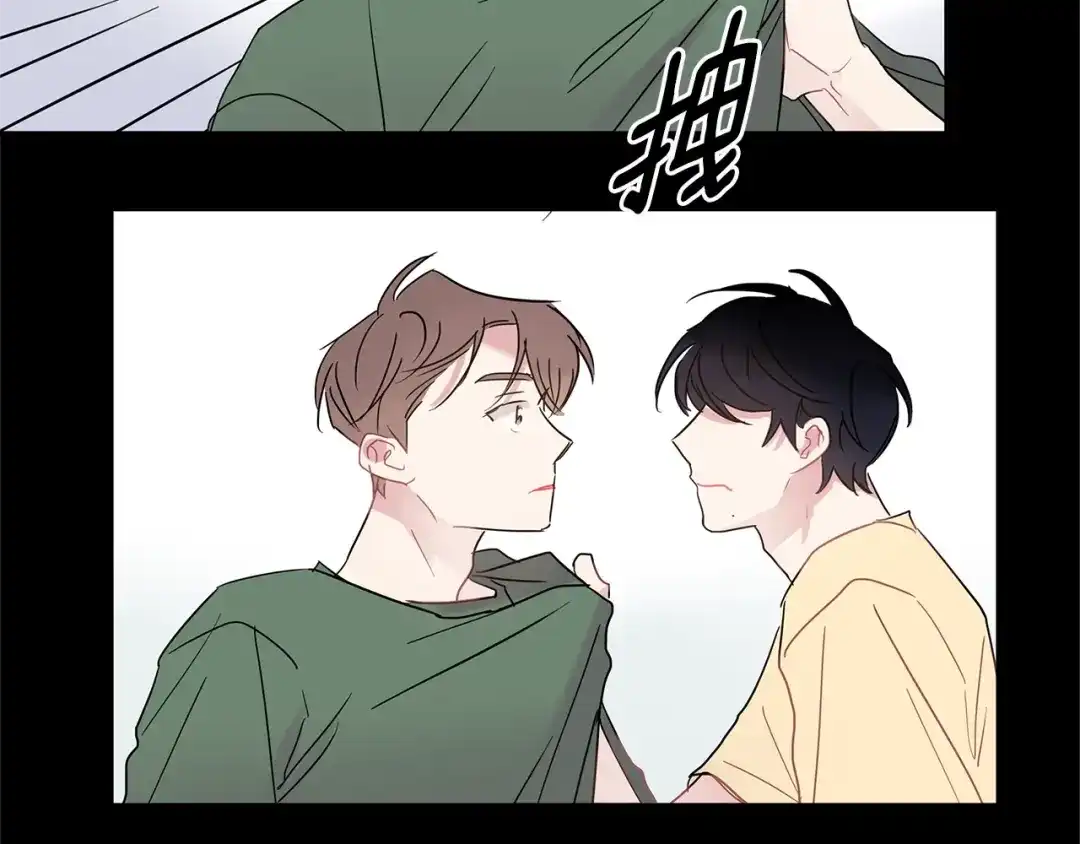 回不去的夏天 第35话 想打你一顿 第74页