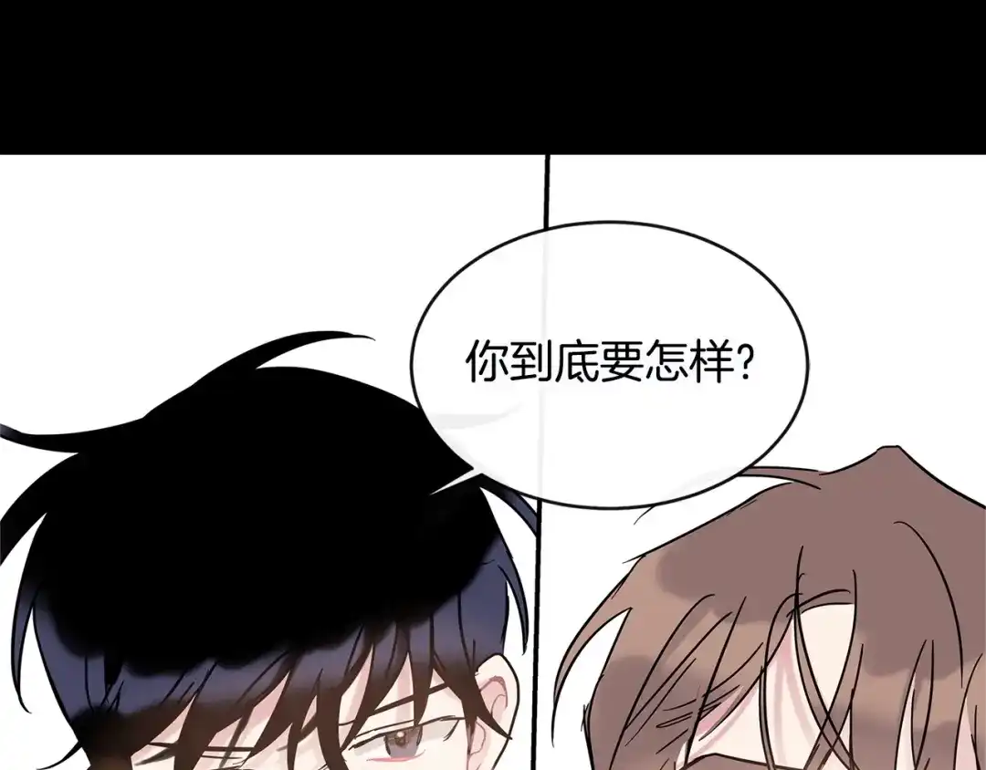 回不去的夏天 第35话 想打你一顿 第76页