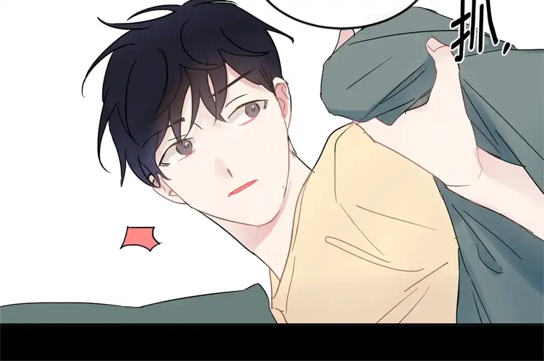 回不去的夏天 第35话 想打你一顿 第82页