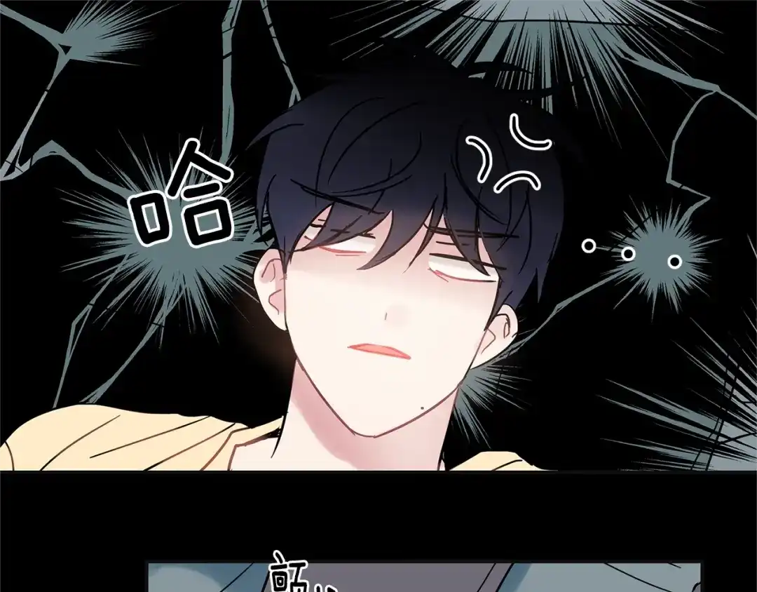 回不去的夏天 第35话 想打你一顿 第83页