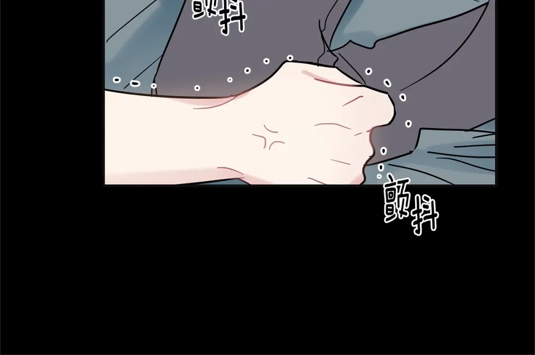 回不去的夏天 第35话 想打你一顿 第84页