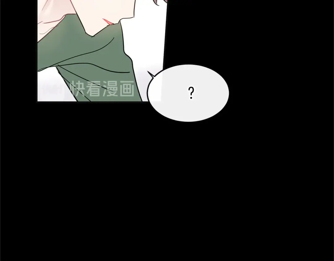 回不去的夏天 第35话 想打你一顿 第86页