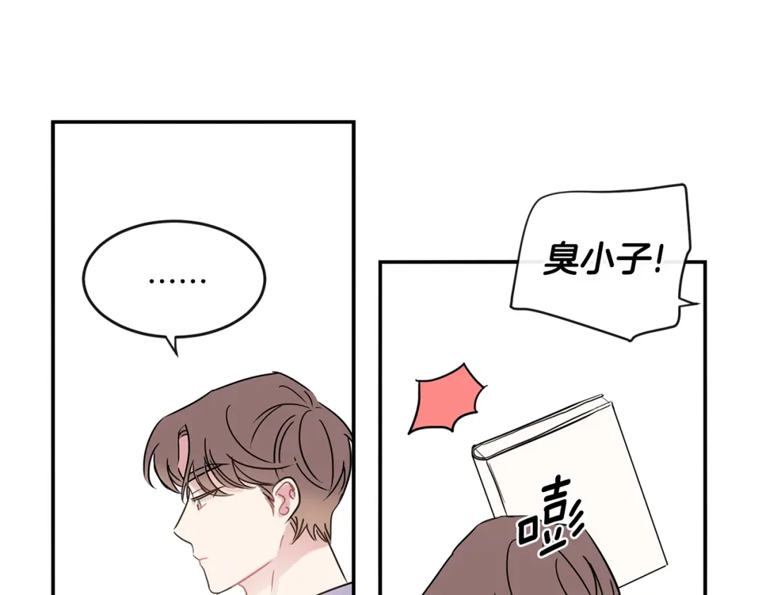 回不去的夏天 第36话 都是因为我... 第104页