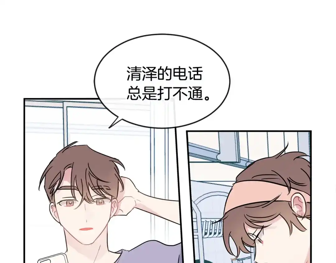 回不去的夏天 第36话 都是因为我... 第107页