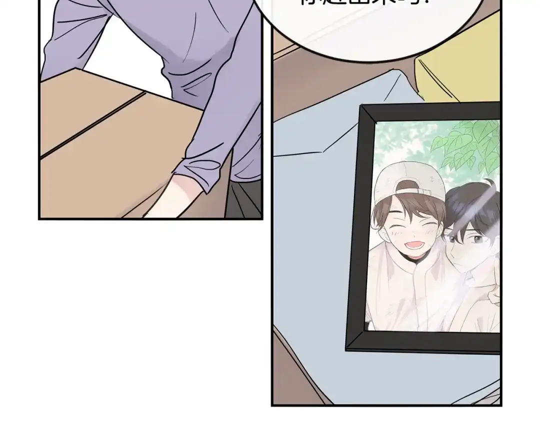 回不去的夏天 第36话 都是因为我... 第110页