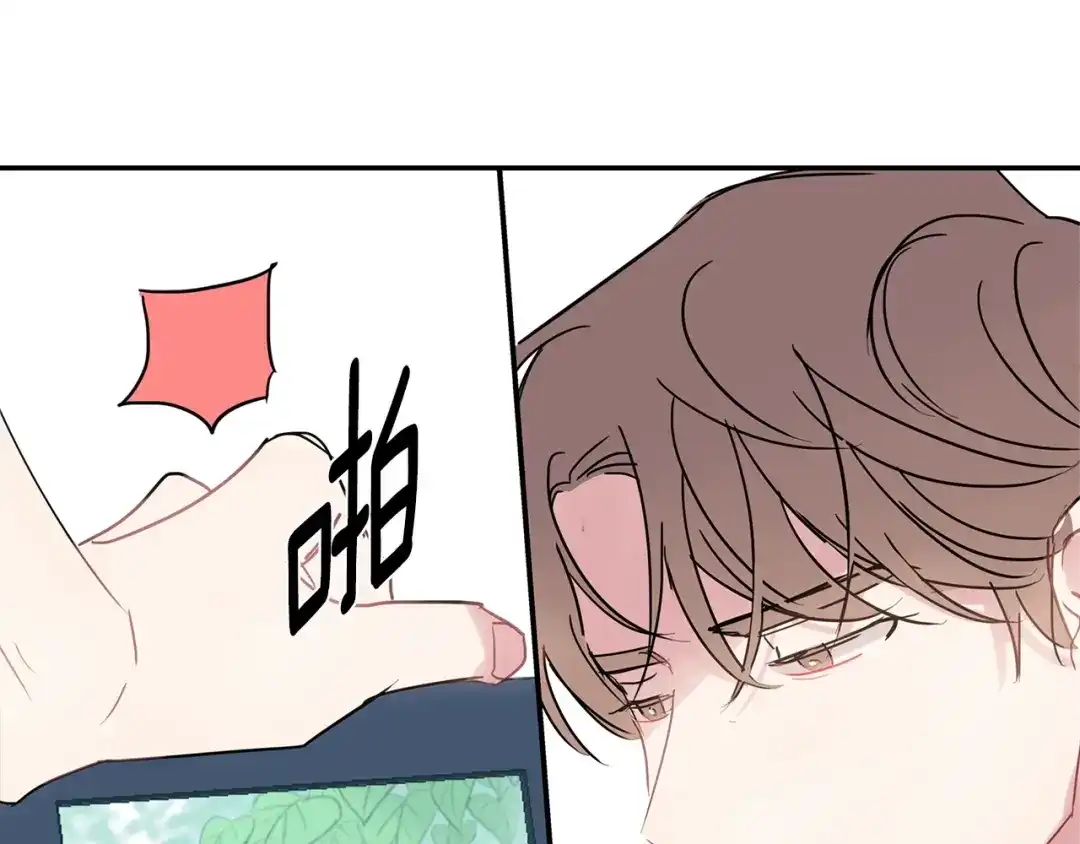 回不去的夏天 第36话 都是因为我... 第117页