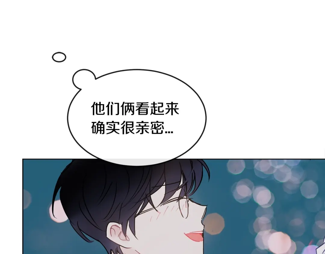 回不去的夏天 第36话 都是因为我... 第120页