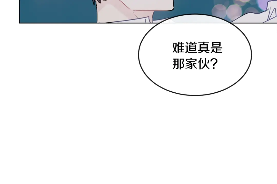 回不去的夏天 第36话 都是因为我... 第121页