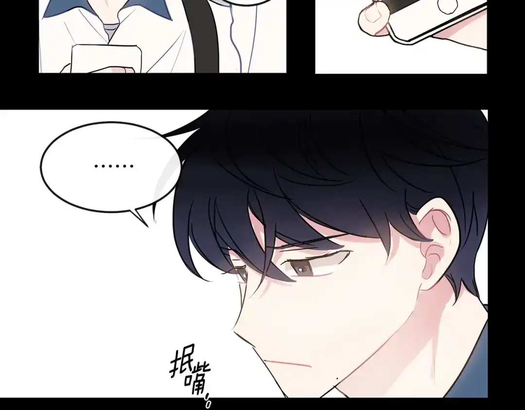 回不去的夏天 第36话 都是因为我... 第14页