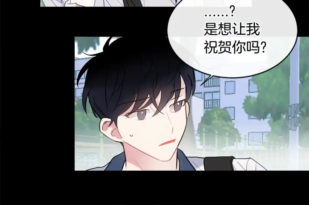回不去的夏天 第36话 都是因为我... 第20页