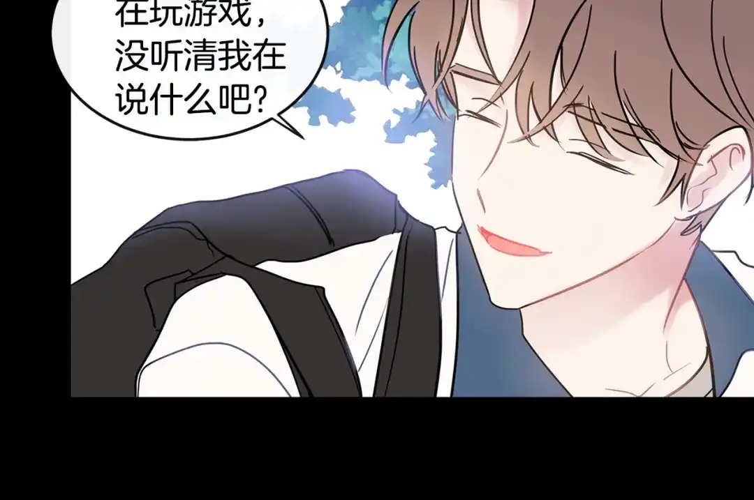 回不去的夏天 第36话 都是因为我... 第28页