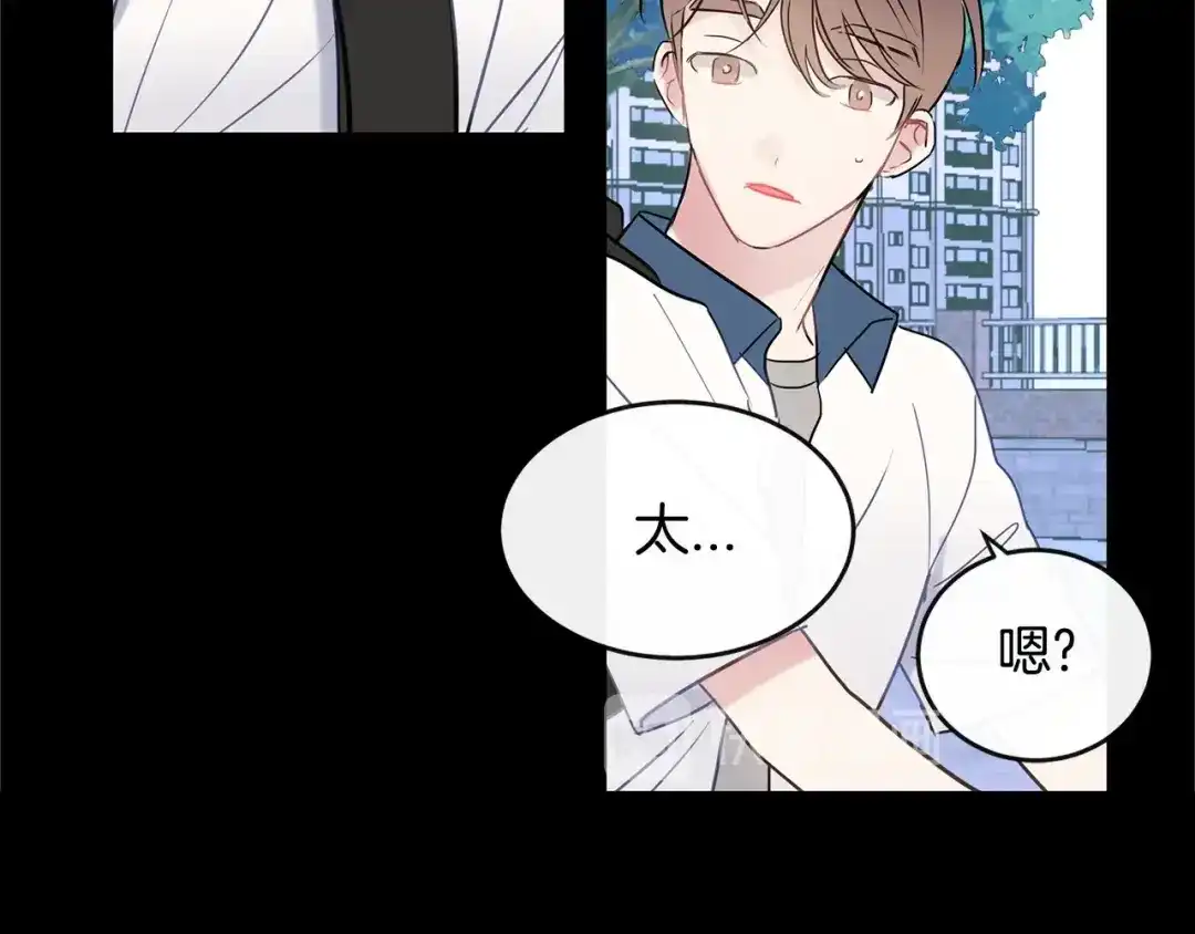 回不去的夏天 第36话 都是因为我... 第30页