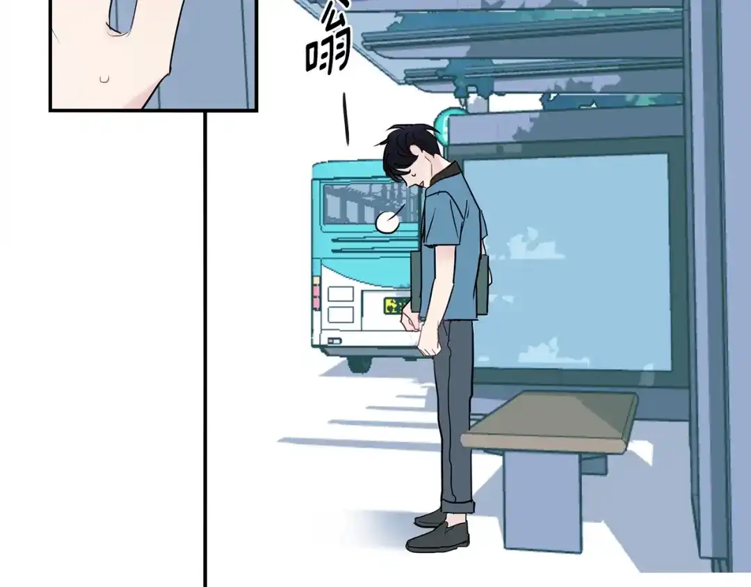 回不去的夏天 第36话 都是因为我... 第55页
