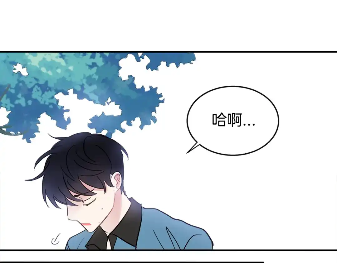 回不去的夏天 第36话 都是因为我... 第57页