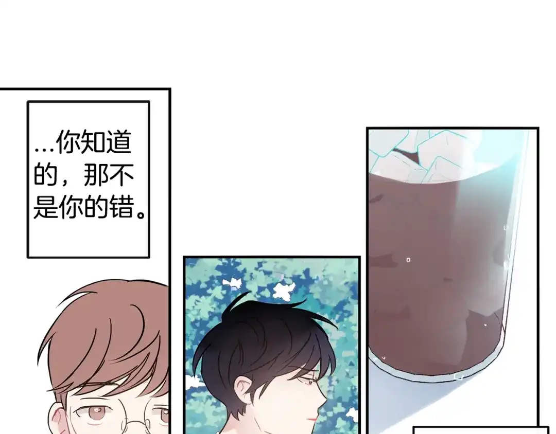 回不去的夏天 第36话 都是因为我... 第60页