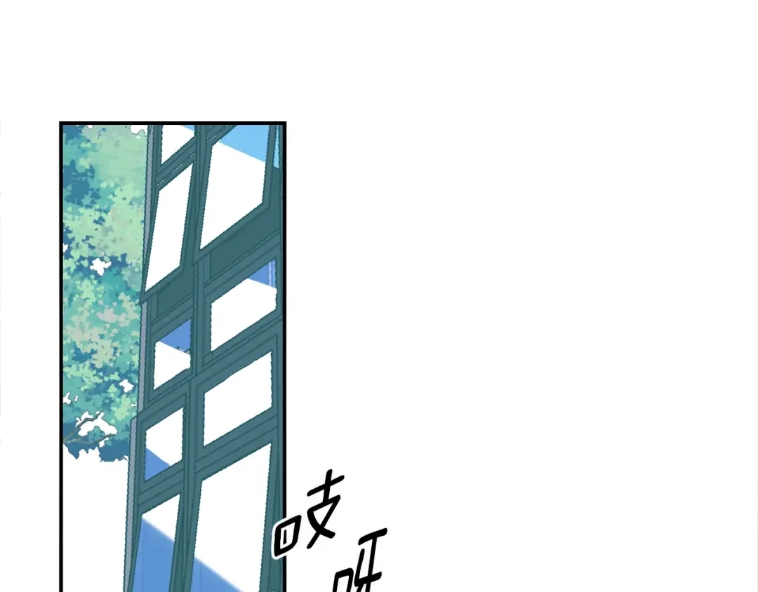 回不去的夏天 第36话 都是因为我... 第63页