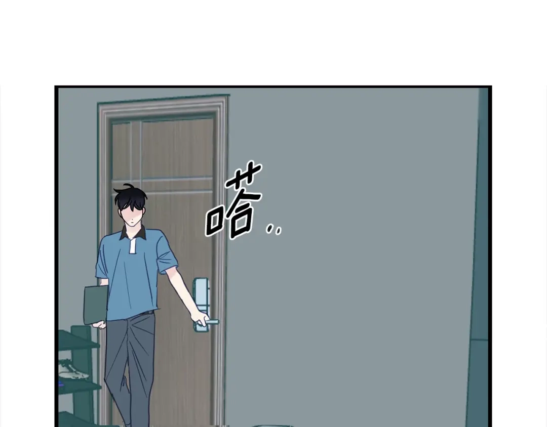 回不去的夏天 第36话 都是因为我... 第66页