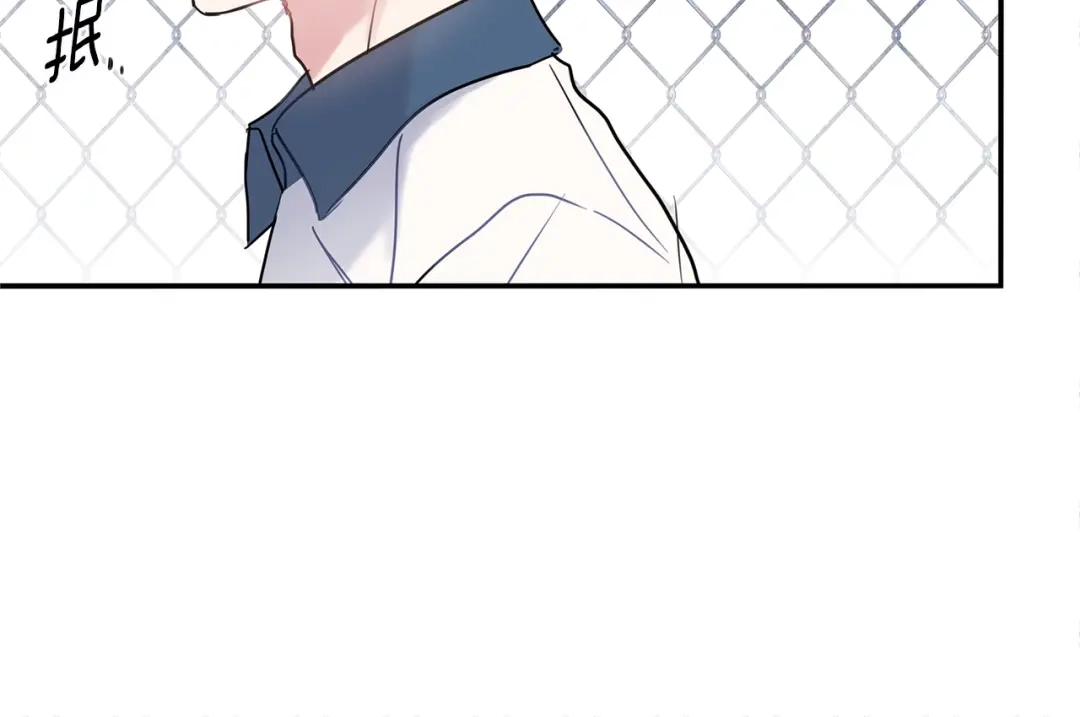 回不去的夏天 第36话 都是因为我... 第82页