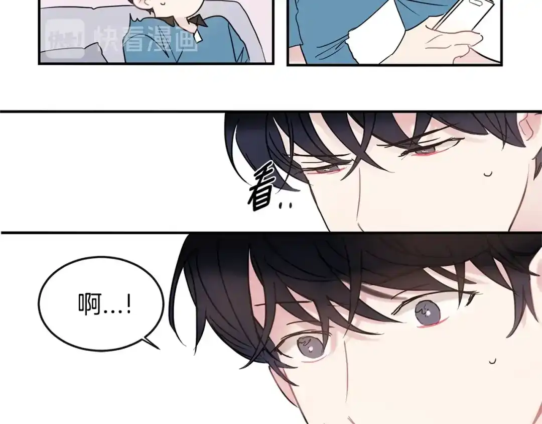 回不去的夏天 第36话 都是因为我... 第96页