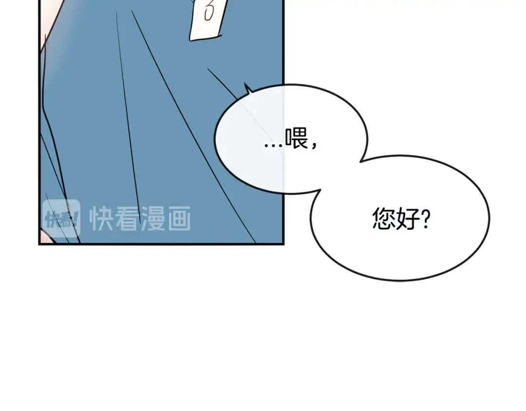 回不去的夏天 第36话 都是因为我... 第99页