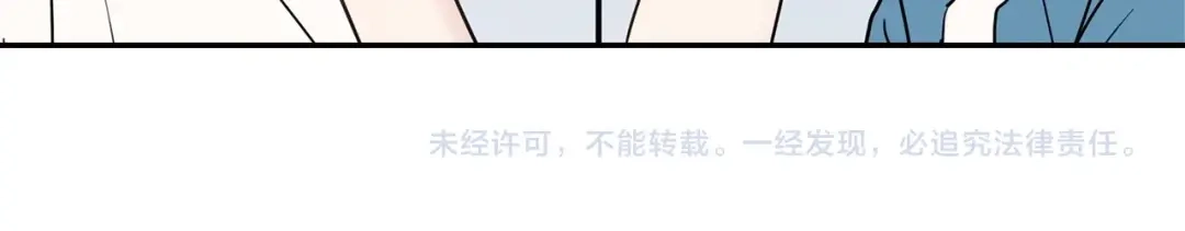 回不去的夏天 第37话 从小在一起 第110页